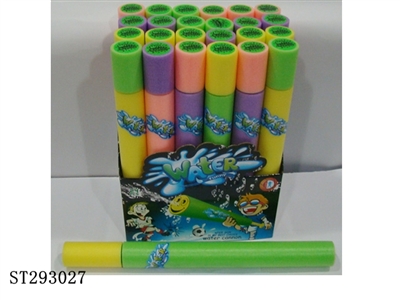 58CM CANISTER TYPE EVA WATER GUN - ST293027