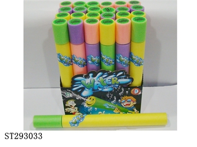 53CM CANISTER TYPE EVA WATER GUN - ST293033