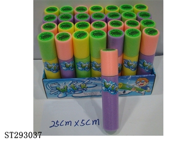 25CM CANISTER TYPE EVA WATER GUN - ST293037