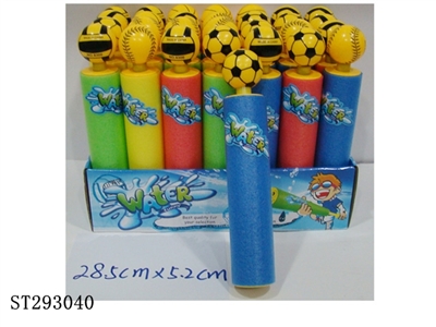 28.5CM SPHERICAL EVA WATER GUN - ST293040
