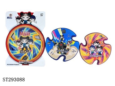M-TEAM FRISBEE (DIAMETER:177MM) - ST293088