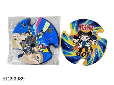 M-TEAM FRISBEE (DIAMETER:177MM) - ST293089