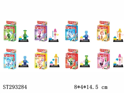 CUTE MONSTERS BUILDING BLOCK - ST293284