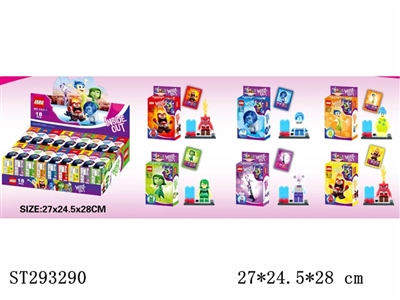 INSIDE OUT BUILDING BLOCK - ST293290