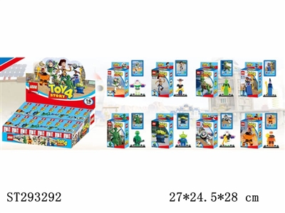 TOYS 4 BUILDING BLOCK - ST293292
