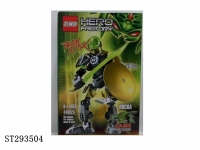 HERO FACTORY BUILDING BLOCK - ST293504