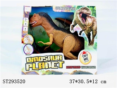B/O DINOSAUR WITH SOUND AND LIGHT - ST293520