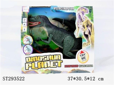 B/O DINOSAUR WITH SOUND AND LIGHT - ST293522
