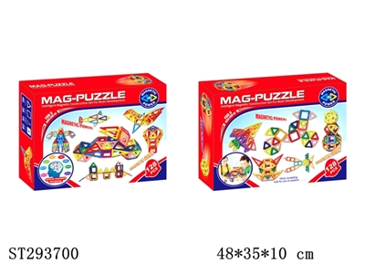 MAGIC MAGNETIC PUZZLE(128PCS) - ST293700