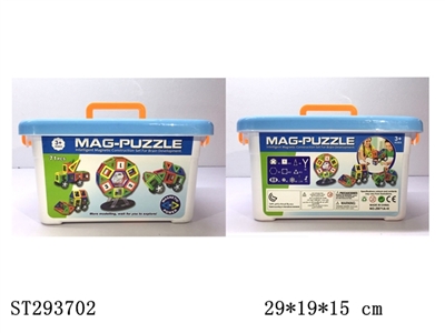 MAGIC MAGNETIC PUZZLE(71PCS) - ST293702