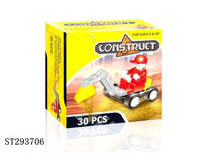 ENGINEERING CAR BUILDING BLOCK (MIXED 4 KINDS) - ST293706