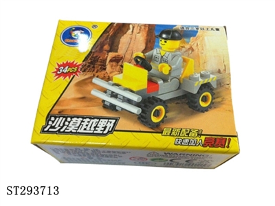 ENGINEERING CAR BUILDING BLOCK /34PCS - ST293713