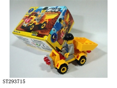ENGINEERING CAR BUILDING BLOCK /39PCS - ST293715