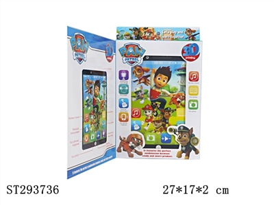 LEARNING MACHINE - ST293736
