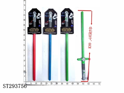 STAR WAR TOY - ST293756