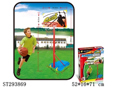 BASKETBALL STANDS - ST293869