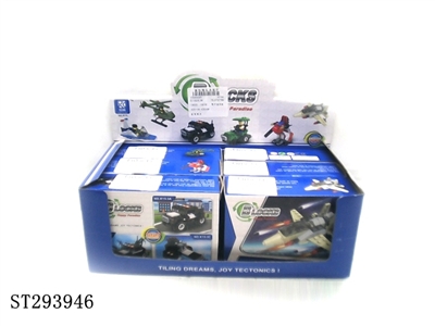 BUILDING BLOCKS (MIXED KINDS) - ST293946