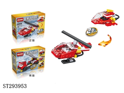 FIRE BRIGADE BUILDING BLOCK /35PCS - ST293953