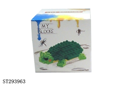 TURTLE BUILDING BLOCK /79PCS - ST293963