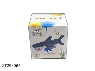 SHARK BUILDING BLOCK /127PCS - ST293965