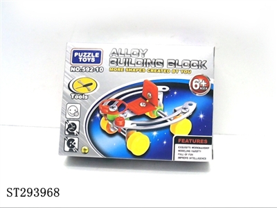 DIY METAL BUILDING BLOCK - ST293968