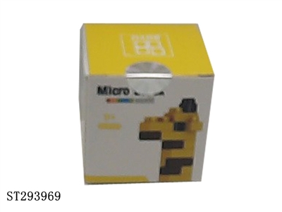 GIRAFFE BUILDING BLOCK - ST293969