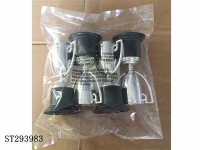 TROPHY - ST293983