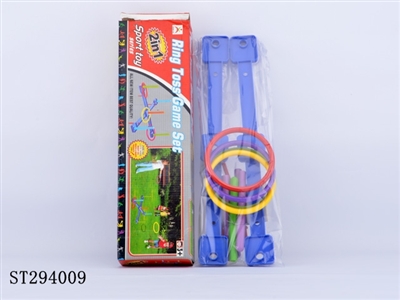 RING TOSS PLAY SET - ST294009