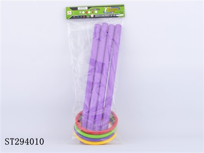 BEACH RING TOSS PLAY SET - ST294010