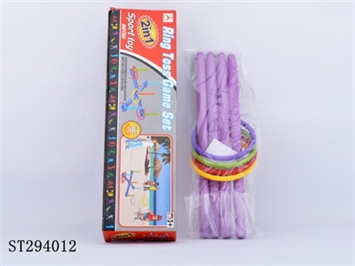 BEACH RING TOSS PLAY SET - ST294012