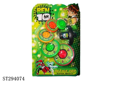SPINNING TOP - ST294074