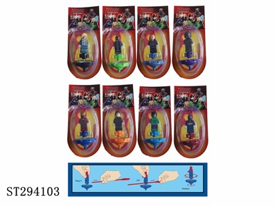 SPINNING TOP - ST294103
