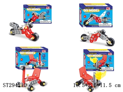 SELF-ASSEMBLE CAR - ST294110