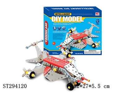 SELF-ASSEMBLE CAR - ST294120