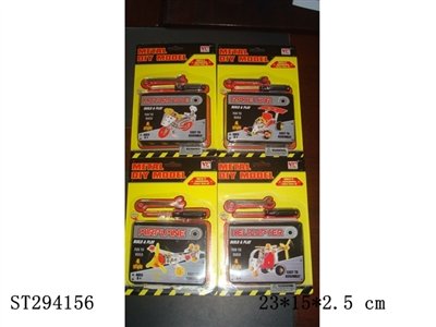 SELF-ASSEMBLE CAR - ST294156