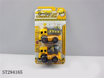 SLIDING CAR - ST294165