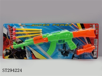 GUN SET (MIXED 2 COLORS) - ST294224