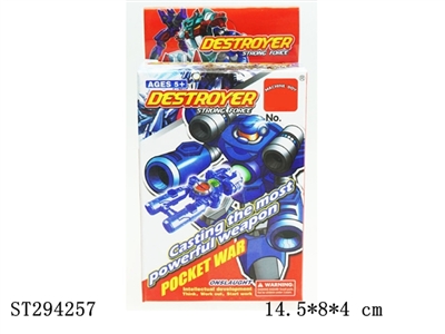5 IN 1 WEAPON SERIES (DIY & DEFORMATION) - ST294257