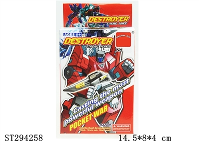 5 IN 1 WEAPON SERIES (DIY & DEFORMATION) - ST294258