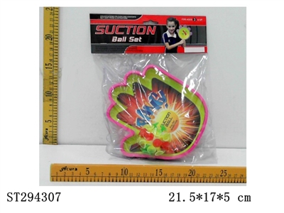 SUCTION BALL SET - ST294307