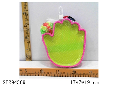 SUCTION BALL SET - ST294309