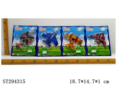 PLANE KITE (MIXED 4 KINDS) - ST294315