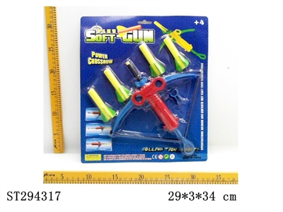 SOFT BULLET GUN - ST294317