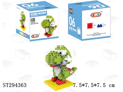 yoshi building blocks - ST294363