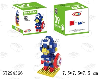 CAPTAIN AMERICA BUILDING BLOCKS - ST294366