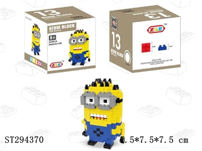 minions building blocks - ST294370