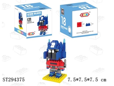 optimus building blocks - ST294375