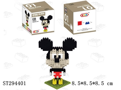 mikey building blocks - ST294401