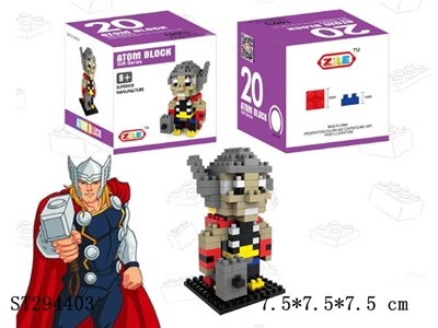 thor building blocks - ST294403