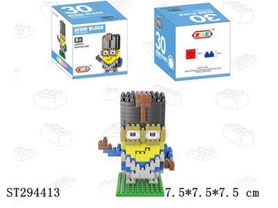 minions building blocks - ST294413
